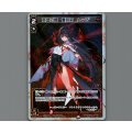 英血の器 優羽莉 Lv2’(パラ)