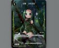 幻水 コケケロ(パラ)