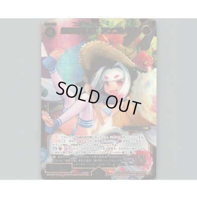 画像1: 紅蓮の使い魔 アンゴルモア(SECRET)