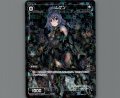 ムゲン(パラ)