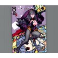 カーニバル †0†