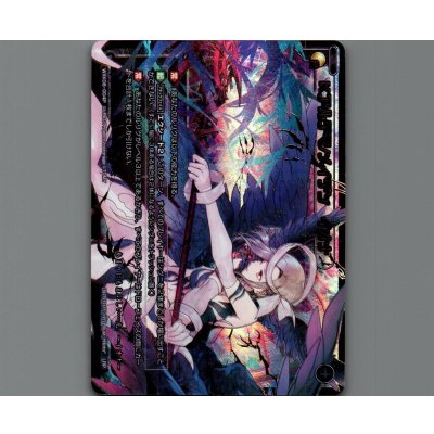 画像1: Kアルテマ/メイデン イオナ(LRP)