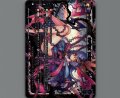 コード・ピルルク APEX KEY(LRP)