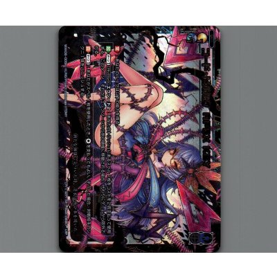 画像1: コード・ピルルク APEX KEY(LRP)