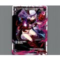 散侮の閻魔 ウリス