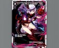 散侮の閻魔 ウリス