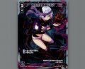 散侮の閻魔 ウリス(パラ)