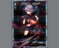 衆合の閻魔 ウリス(パラ)
