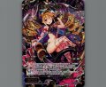 幻竜姫 シファル(SECRET)