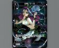 幻竜 ナーガ(パラ)