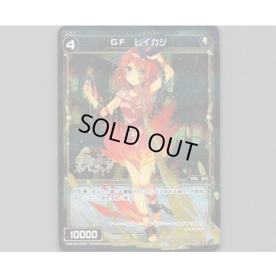 画像1: GF レイカジ(パラ)