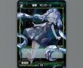 羅菌 マンガーン(パラ)