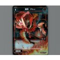 羅原 Pbx(パラ)