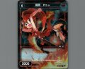 羅原 Pbx(パラ)