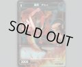 羅原 Pbx(パラ)