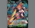 羅菌 ビタミンB6(パラ)