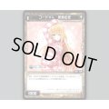 コードVL 家長むぎ