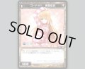 コードVL 家長むぎ