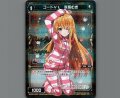 コードVL 家長むぎ(パラ)