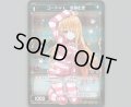 コードVL 家長むぎ(パラ)