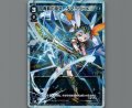青藍の巫女 タマヨリヒメ(パラ)
