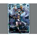 青鈍の巫女 タマヨリヒメ(パラ)