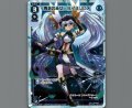 青鈍の巫女 タマヨリヒメ(パラ)