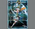 紺碧の巫女 タマヨリヒメ(パラ)