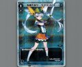 浅縹の巫女 タマヨリヒメ(パラ)