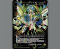 コード・ピルルク W(LRP)