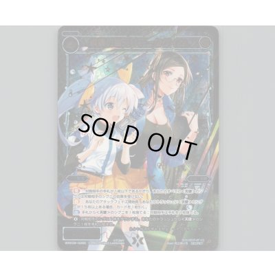 画像1: 戦倶の蒼天 アークゲイン(SECRET)