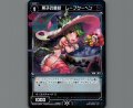 菓子の童話 レープクーヘン(パラ)