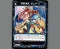 北風の蒼天 ボレアース