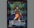 コードアンチ ネフティス(パラ)