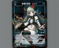 魔海の金管 ベレト(パラ)