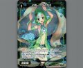 幻水 ライムラス(パラ)