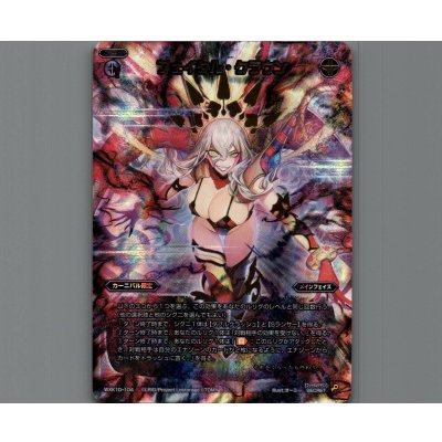 画像1: フェイタル・クラウン(SECRET)