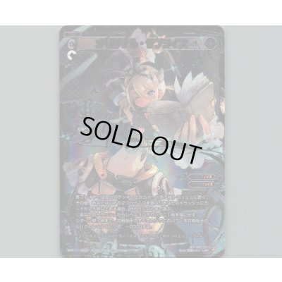 画像1: オリジナル・サプライズ(LRP)