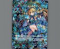 コードラビラント クイン