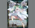 仁の遊 ベイゴマ(パラ)