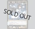 讃の遊 スノボクイーン