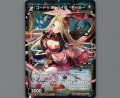 コードVL ルイス・キャミー(パラ)