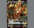 コードライド トレインキャノン(パラ)