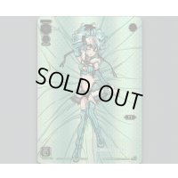 アト