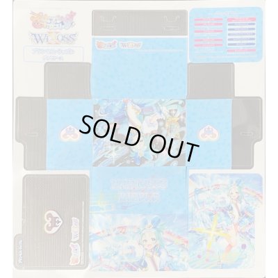 画像1: 「リップル」プリオケ×WIXOSS プラ製デッキケース プリンセッション・オーケストラSELECTORイベント配布