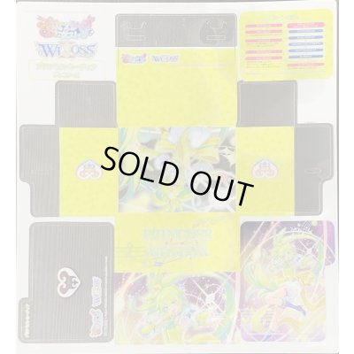 画像1: 「ミーティア」プリオケ×WIXOSS プラ製デッキケース プリンセッション・オーケストラSELECTORイベント配布