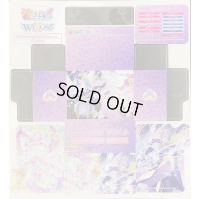 画像1: 「ネージュ&ヴィオラ」プリオケ×WIXOSS プラ製デッキケース プリンセッション・オーケストラSELECTORイベント配布