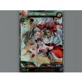 【LORD of VERMILIONIII】タマ