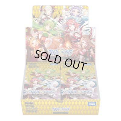 画像1: 【BOX】WX26-P1 ウィクロスTCG ブースターパック Lostorage SELECTOR
