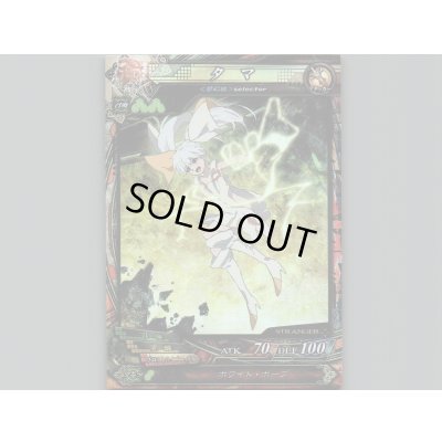 画像1: 【LORD of VERMILIONIII】タマ